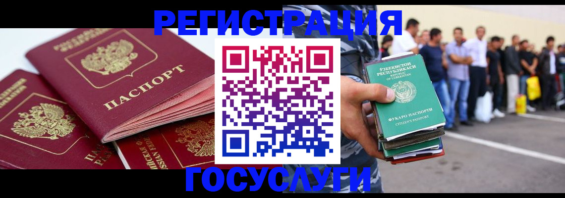 регистрация для школы в Мордовии