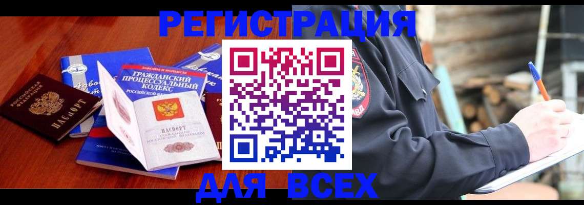 регистрация для дет. сада в Мордовии